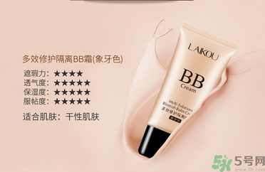 粉底液有隔離作用嗎？粉底液有什么作用？