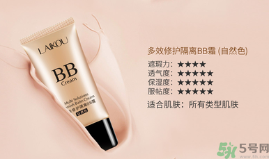 粉底液有隔離作用嗎？粉底液有什么作用？