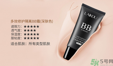 粉底液有隔離作用嗎？粉底液有什么作用？