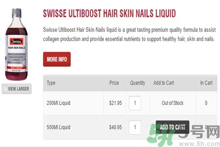 swisse膠原蛋白液糖尿病患者可以喝嗎？swisse膠原蛋白液孕婦可以喝嗎？