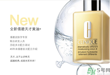 倩碧小黃油有油和無油的區(qū)別 倩碧小黃油真假辨別方法 倩碧小黃油有油和無油的區(qū)別 倩碧小黃油真假辨別方法