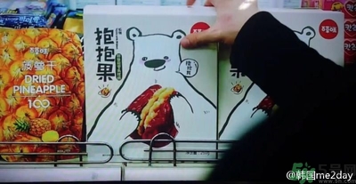 什么是抱抱果？抱抱果好吃嗎？