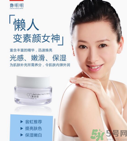 素顏霜哪個(gè)牌子好？素顏霜有什么作用？