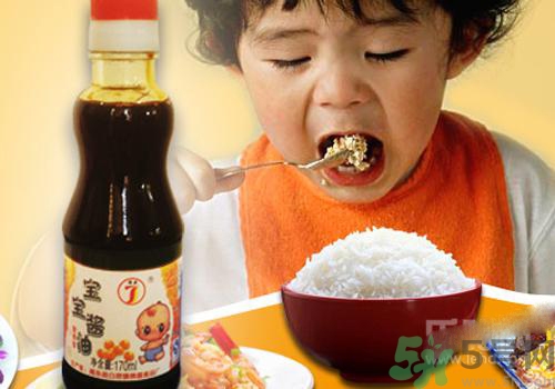 兒童醬油好不好？?jī)和u油隊(duì)孩子有害嗎？