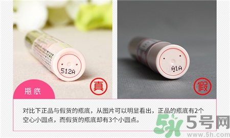 canmake井田唇膏真假對比 canmake井田唇膏真假辨別圖
