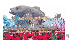 開漁節(jié)什么時(shí)候？開漁節(jié)有什么好玩的好吃的？