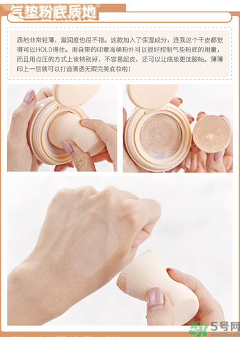 Clio珂萊歐印章粉底液怎么樣？Clio印章粉底好用嗎？