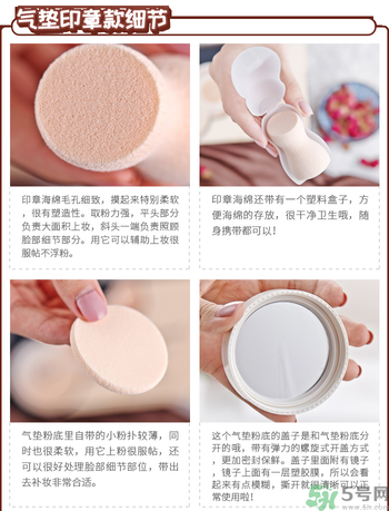 Clio珂萊歐印章粉底液怎么樣？Clio印章粉底好用嗎？