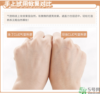 Clio珂萊歐印章粉底液怎么樣？Clio印章粉底好用嗎？