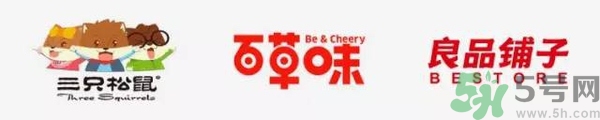 三只松鼠和百草味哪個(gè)好？三只松鼠和百草味哪個(gè)好吃？