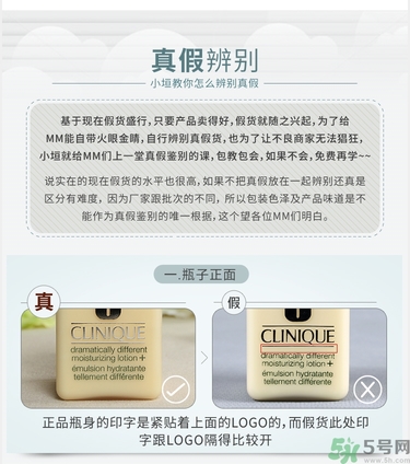 倩碧小黃油有油和無油的區(qū)別 倩碧小黃油真假辨別方法 倩碧小黃油有油和無油的區(qū)別 倩碧小黃油真假辨別方法