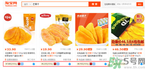 三只松鼠和良品鋪子哪個好？三只松鼠和良品鋪子哪個好吃？