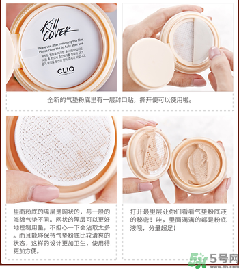 Clio珂萊歐印章粉底液怎么樣？Clio印章粉底好用嗎？
