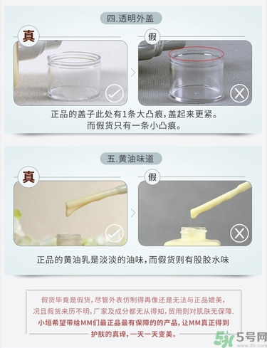 倩碧小黃油有油和無油的區(qū)別 倩碧小黃油真假辨別方法 倩碧小黃油有油和無油的區(qū)別 倩碧小黃油真假辨別方法