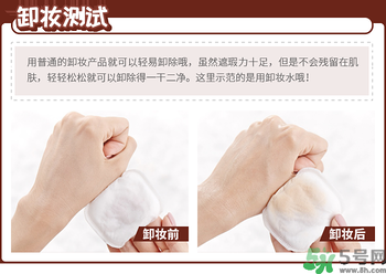 Clio珂萊歐印章粉底液怎么樣？Clio印章粉底好用嗎？