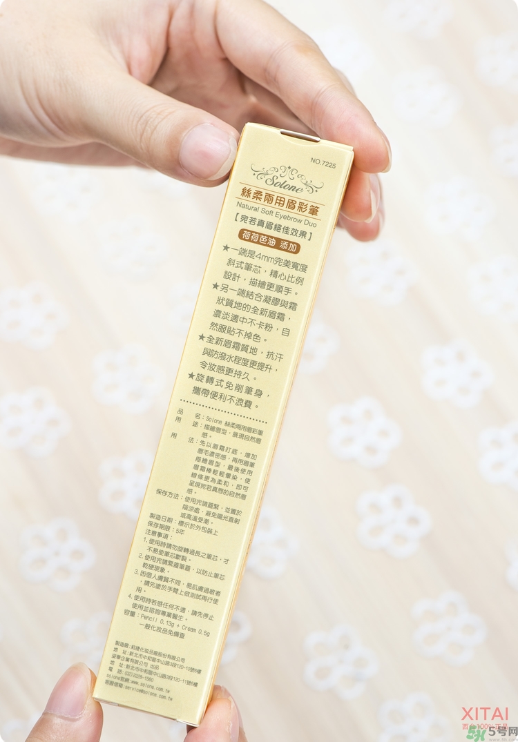 Solone絲柔兩用眉彩筆怎么樣？真假辨別