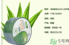 the saem得鮮和自然樂園哪個好？得鮮的蘆薈膠和自然樂園哪個好？