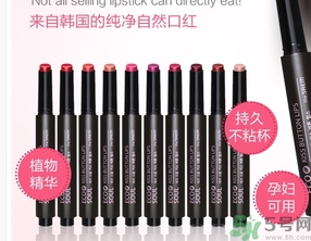 the saem得鮮和夢(mèng)妝哪個(gè)好？得鮮口紅和夢(mèng)妝口紅哪個(gè)好？