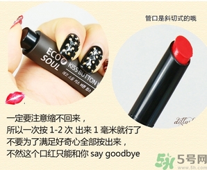 the saem得鮮和夢(mèng)妝哪個(gè)好？得鮮口紅和夢(mèng)妝口紅哪個(gè)好？