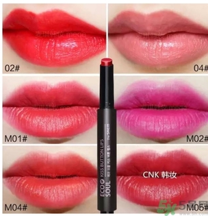 得鮮口紅按不出來是怎么回事？the saem得鮮口紅按不出來怎么辦？