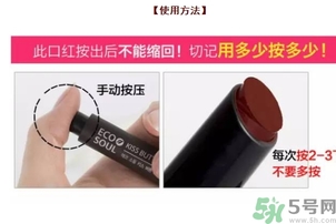 得鮮口紅按不出來是怎么回事？the saem得鮮口紅按不出來怎么辦？