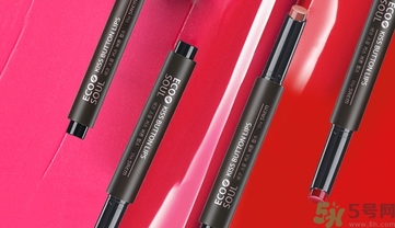 得鮮口紅按不出來是怎么回事？the saem得鮮口紅按不出來怎么辦？