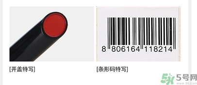 得鮮口紅按不出來是怎么回事？the saem得鮮口紅按不出來怎么辦？
