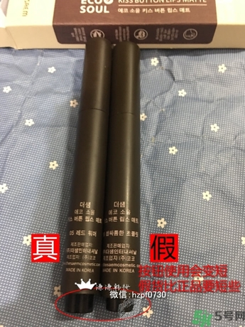 得鮮口紅按不出來是怎么回事？the saem得鮮口紅按不出來怎么辦？