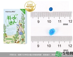 韓后仙人掌補水達人面膜怎么樣？韓后仙人掌補水達人好用嗎？