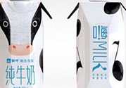 嗨milk好喝嗎？嗨milk牛奶一箱多少錢？