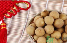 干桂圓泡水喝有什么好處？干桂圓泡水喝的禁忌