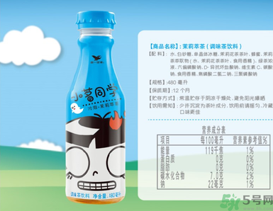 小茗同學(xué)哪個味道好喝？小茗同學(xué)什么口味好喝？