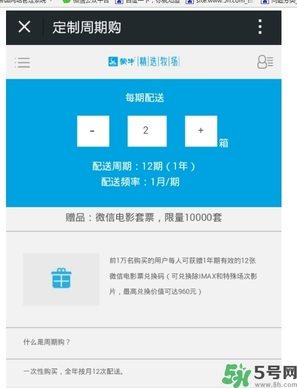 嗨milk好喝嗎？嗨milk牛奶一箱多少錢(qián)？
