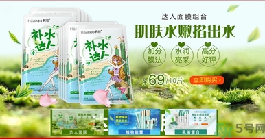 韓后達(dá)人面膜有熒光劑嗎？韓后仙人掌達(dá)人面膜多少錢？