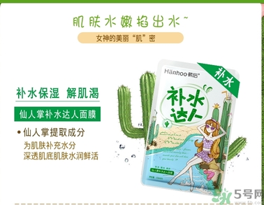 韓后達(dá)人面膜適合什么年齡？韓后達(dá)人面膜孕婦能用嗎？