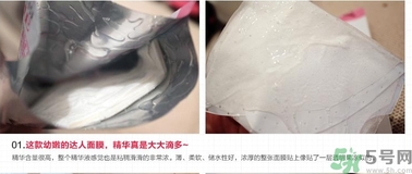 韓后達(dá)人面膜適合什么年齡？韓后達(dá)人面膜孕婦能用嗎？