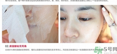 韓后達(dá)人面膜適合什么年齡？韓后達(dá)人面膜孕婦能用嗎？