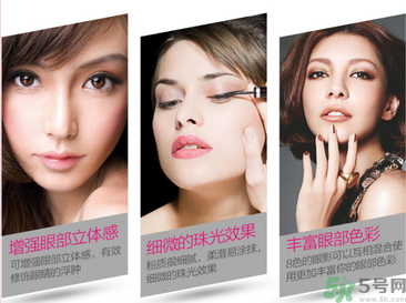 眼影對眼睛有害嗎？眼影掉眼睛里怎么辦？