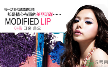 眼影對眼睛有害嗎？眼影掉眼睛里怎么辦？