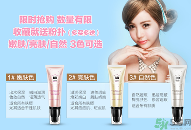 隔離霜會(huì)堵塞毛孔嗎？隔離霜會(huì)傷害皮膚嗎？