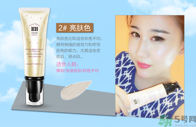 隔離霜會(huì)堵塞毛孔嗎？隔離霜會(huì)傷害皮膚嗎？