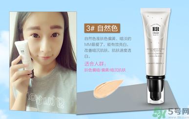 隔離霜會(huì)堵塞毛孔嗎？隔離霜會(huì)傷害皮膚嗎？