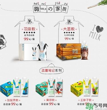 嗨milk好喝嗎？嗨milk牛奶一箱多少錢(qián)？