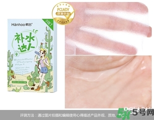 韓后仙人掌補水達人面膜怎么樣？韓后仙人掌補水達人好用嗎？