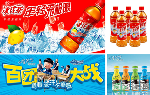 小茗同學(xué)哪個味道好喝？小茗同學(xué)什么口味好喝？