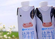 嗨milk哪里買？嗨milk好友提取碼是怎么回事？