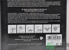 紀(jì)梵希蕾絲面膜多少錢?紀(jì)梵希蕾絲面膜價格 紀(jì)梵希蕾絲面膜多少錢?紀(jì)梵希蕾絲面膜價格