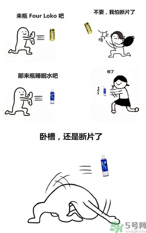 睡眠水為什么可以讓人入睡？可口可樂(lè)睡眠水有什么副作用？