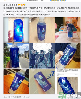 睡眠水為什么可以讓人入睡？可口可樂(lè)睡眠水有什么副作用？