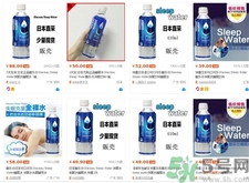 酷樂仕睡眠水哪里有賣?酷樂仕睡眠水怎么買 酷樂仕睡眠水哪里有賣?酷樂仕睡眠水怎么買